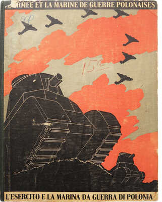 [Польская армия и флот. Варшава]. L'armée et la marine de guerre polonaises. Varsovie, 1939.